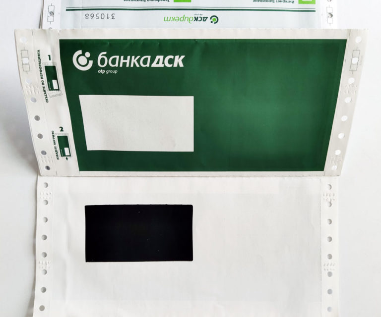 Koperta pinowa utajniona